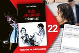 Kocner Zsuzsova Preco nedokazali vysvetlit debaty o svrabe a kreme ktory ho lieci